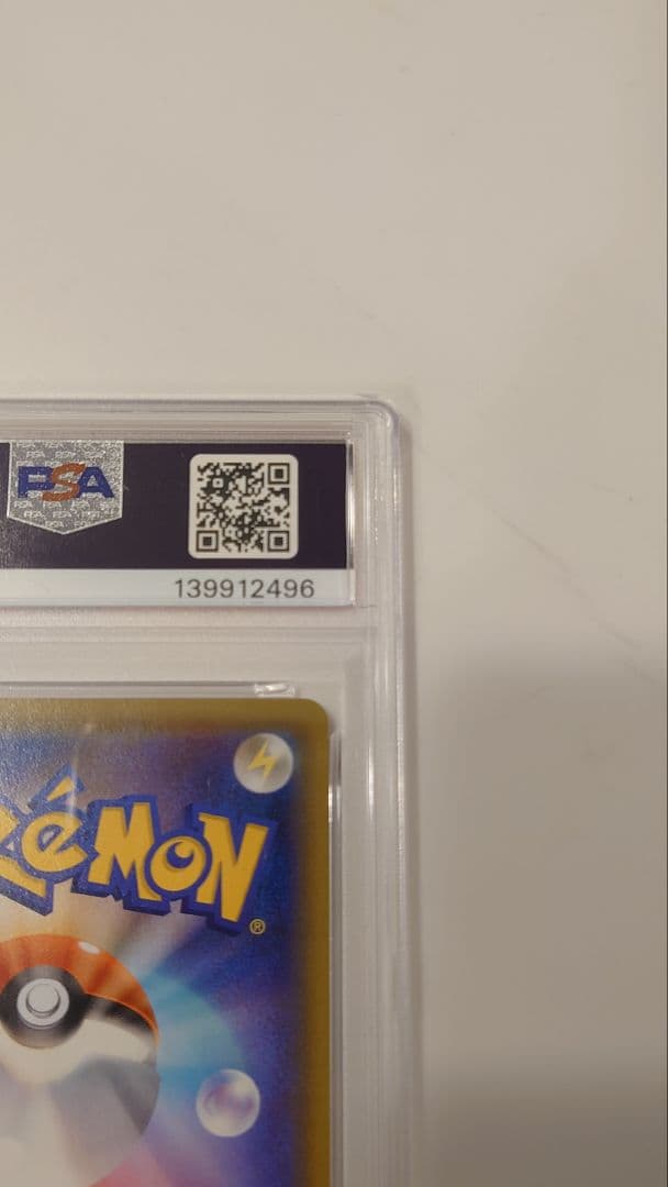 【PSA10】マリィ SR S1H 拡張パック シールド 068/060