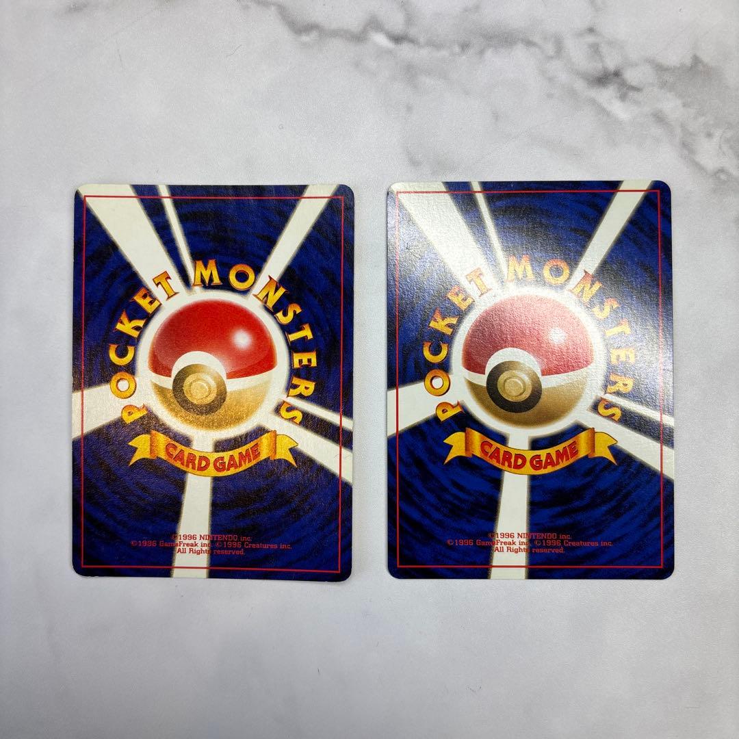 ポケモンカード　旧裏　バクフーン　エラー修正版・エラー版　2枚セット