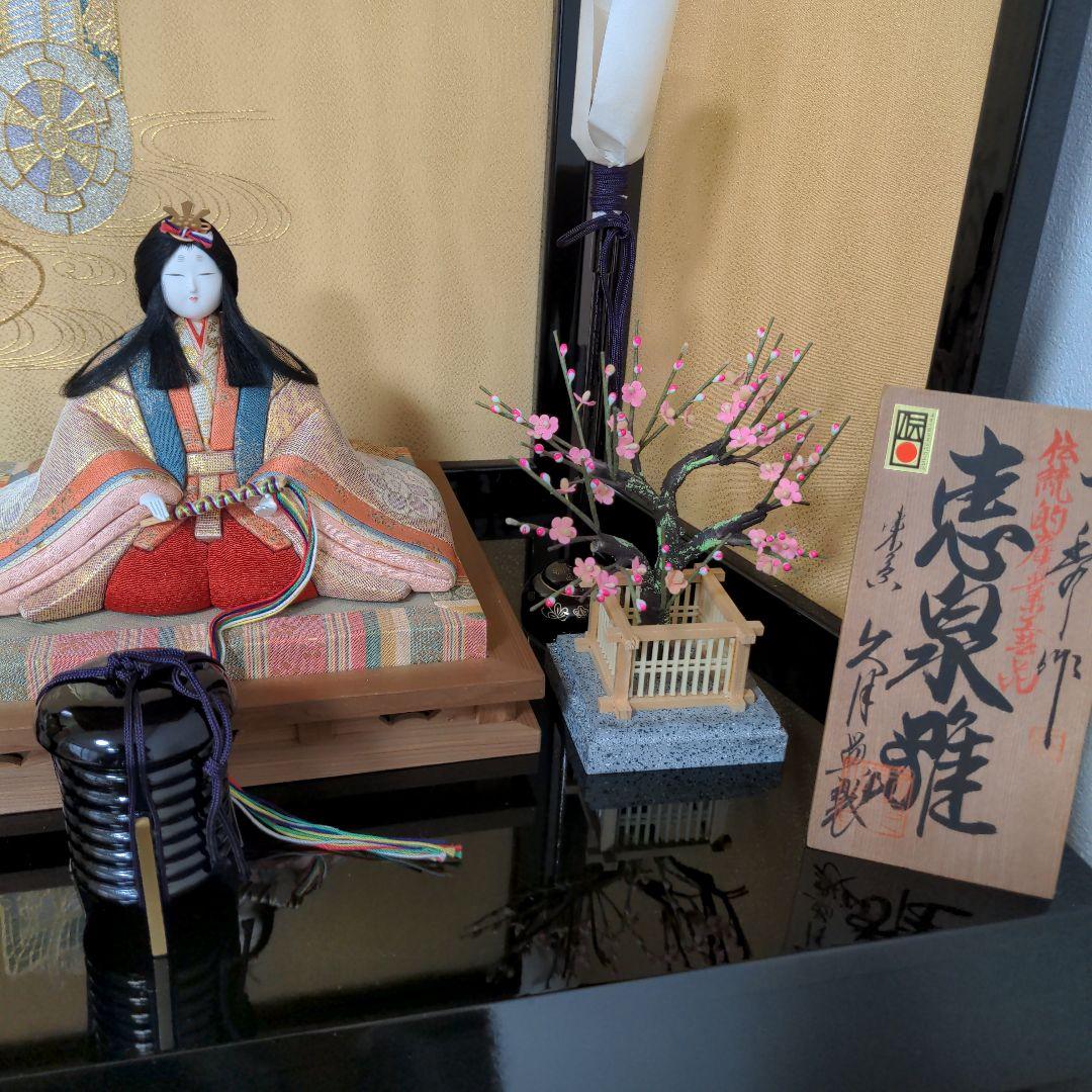 雛人形　恵泉雛　一秀作　伝統的産業工芸品　 久月