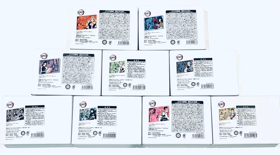 鬼滅の刃 アクリルブロック 柱セット