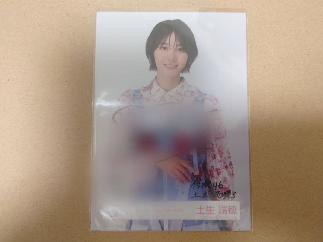 元櫻坂46 土生瑞穂 「2nd TOUR 2022」青衣装 直筆生写真