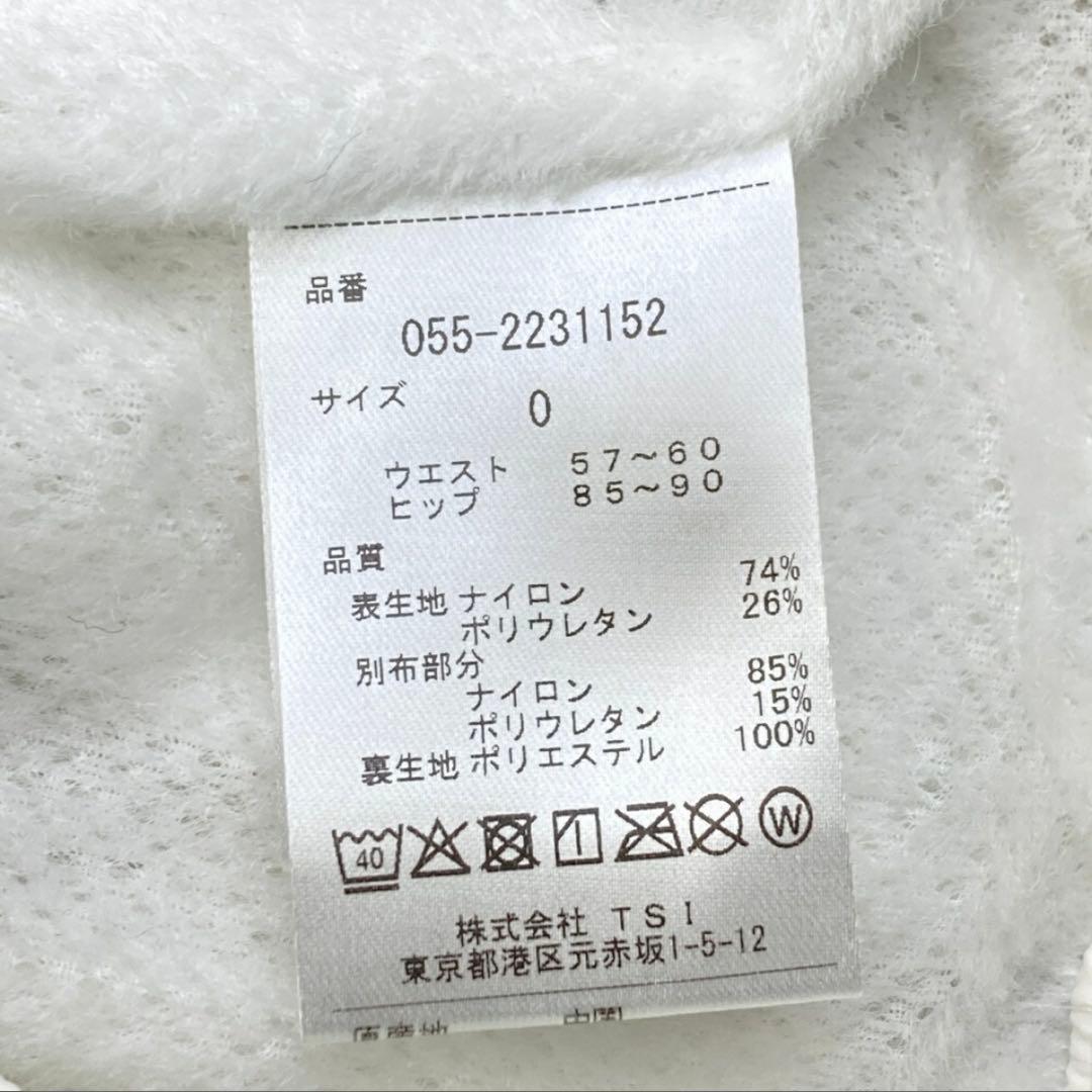 パーリーゲイツ中綿と裏地Octa CPCPを採用した冬用パンツ0号