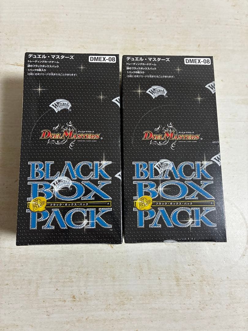 謎のブラックボックスパック2BOX【DMEX-08】
