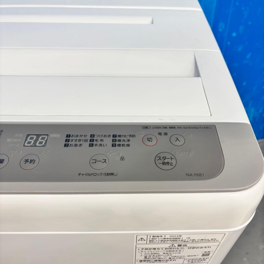 564 パナソニック　洗濯機　6kg 小型　一人暮らし　1〜3人用　大人気モデル