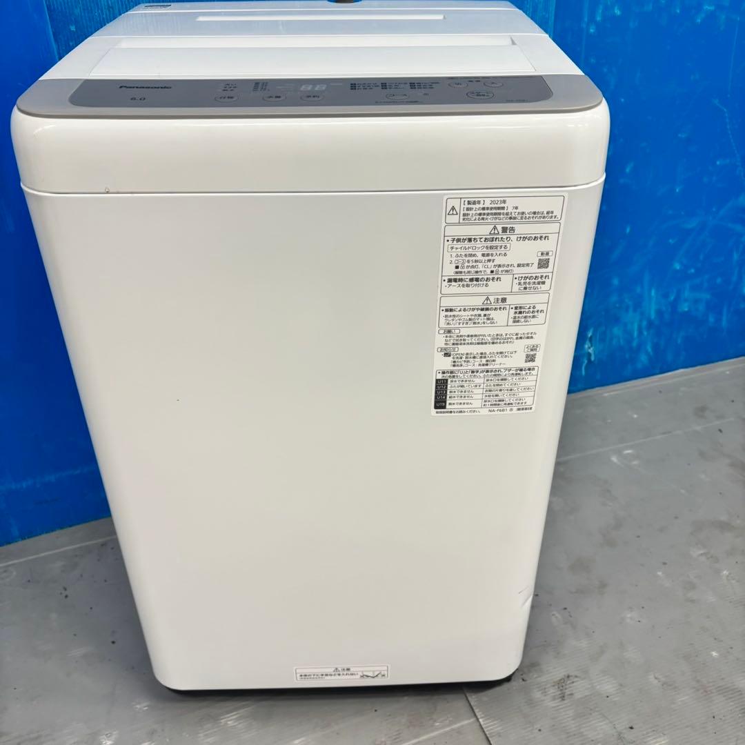 564 パナソニック　洗濯機　6kg 小型　一人暮らし　1〜3人用　大人気モデル
