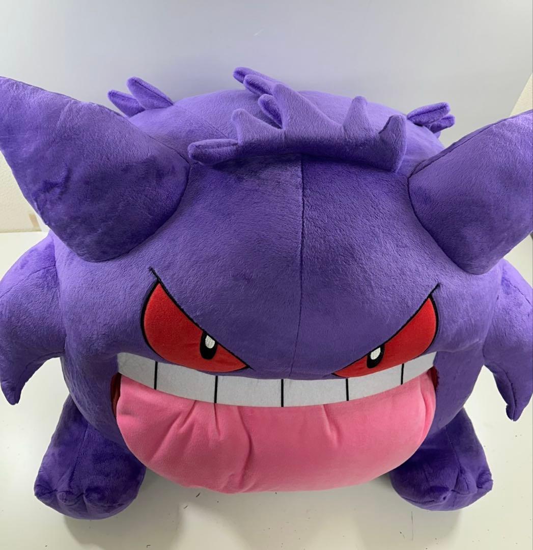 絶対に舐められたいゲンガー ポケモン ぬいぐるみ 正規品