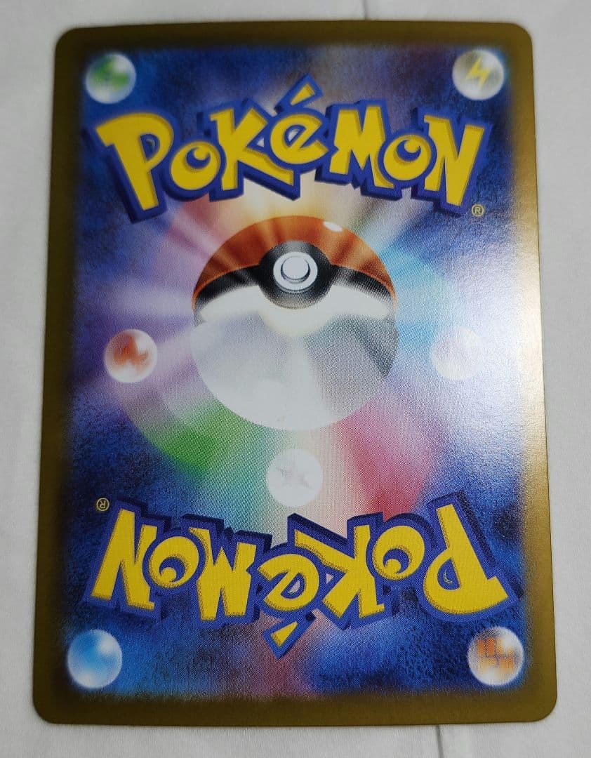 ポケモン カード メガリザードンX EX 110/080 SAR