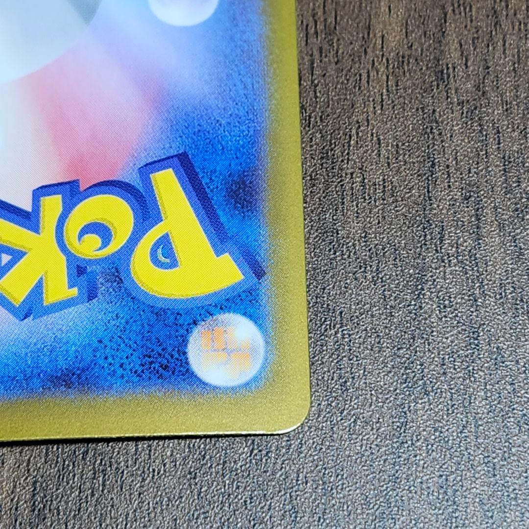 ポケモン カード メガリザードンX EX 110/080 SAR