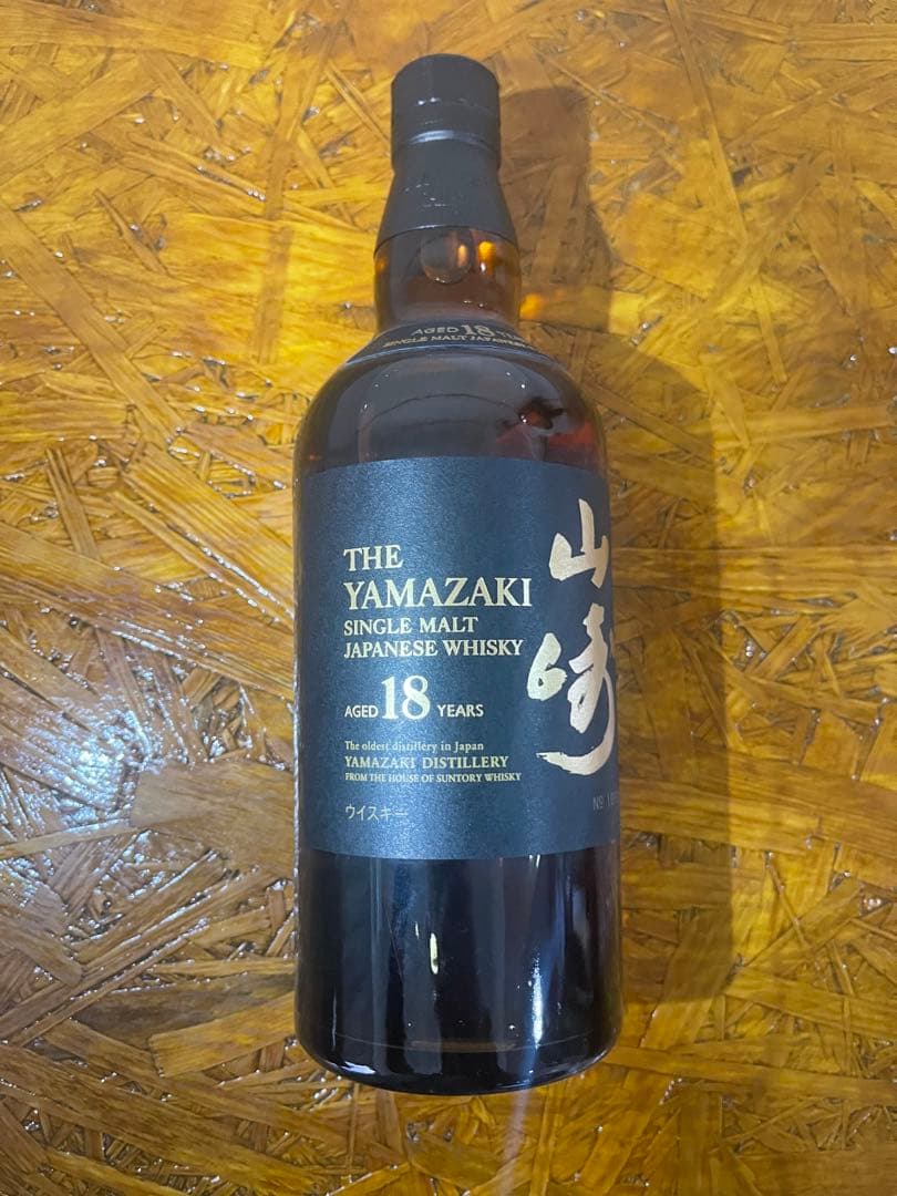 サントリー　山崎　18年