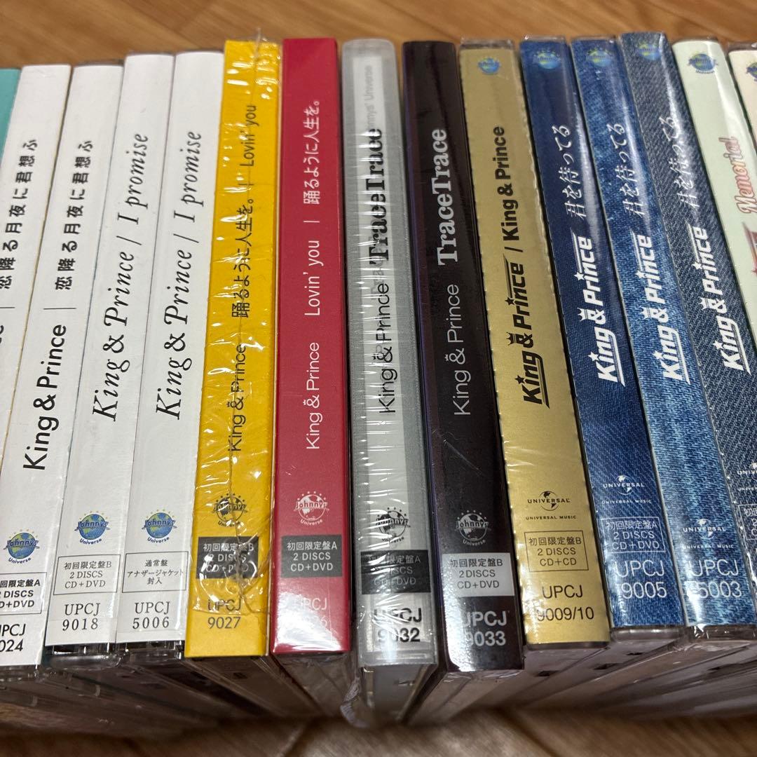 King & Prince CD シングル アルバムセット⭐️特典付