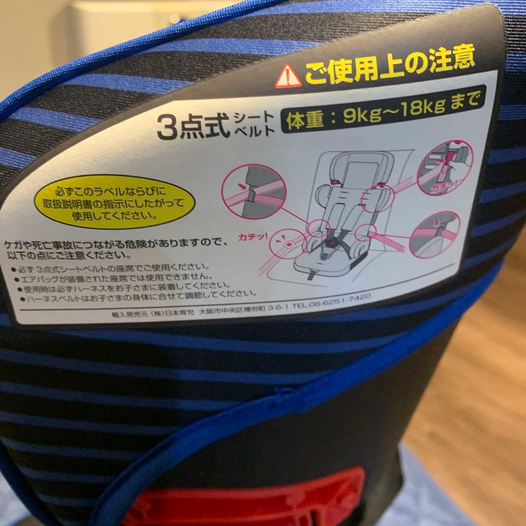 トラベルベストEC Fix isofix 日本育児 チャイルドシート