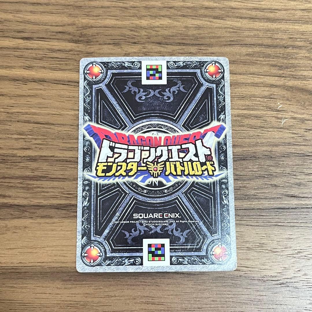 ドラゴンクエスト SPカード ぱふぱふ S6-05