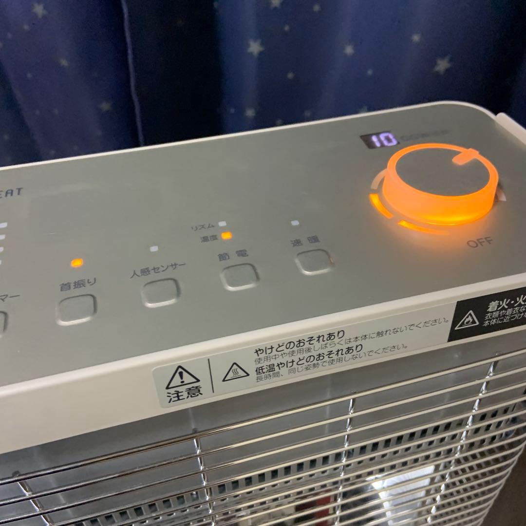 ダイキンセラミックファンヒーター 人感センサー搭載遠赤外線パネル