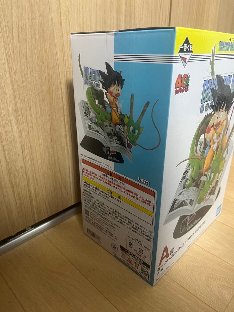 一番くじ ドラゴンボール 40th 其之ー　A賞 B賞 ラストワン賞　フィギュア