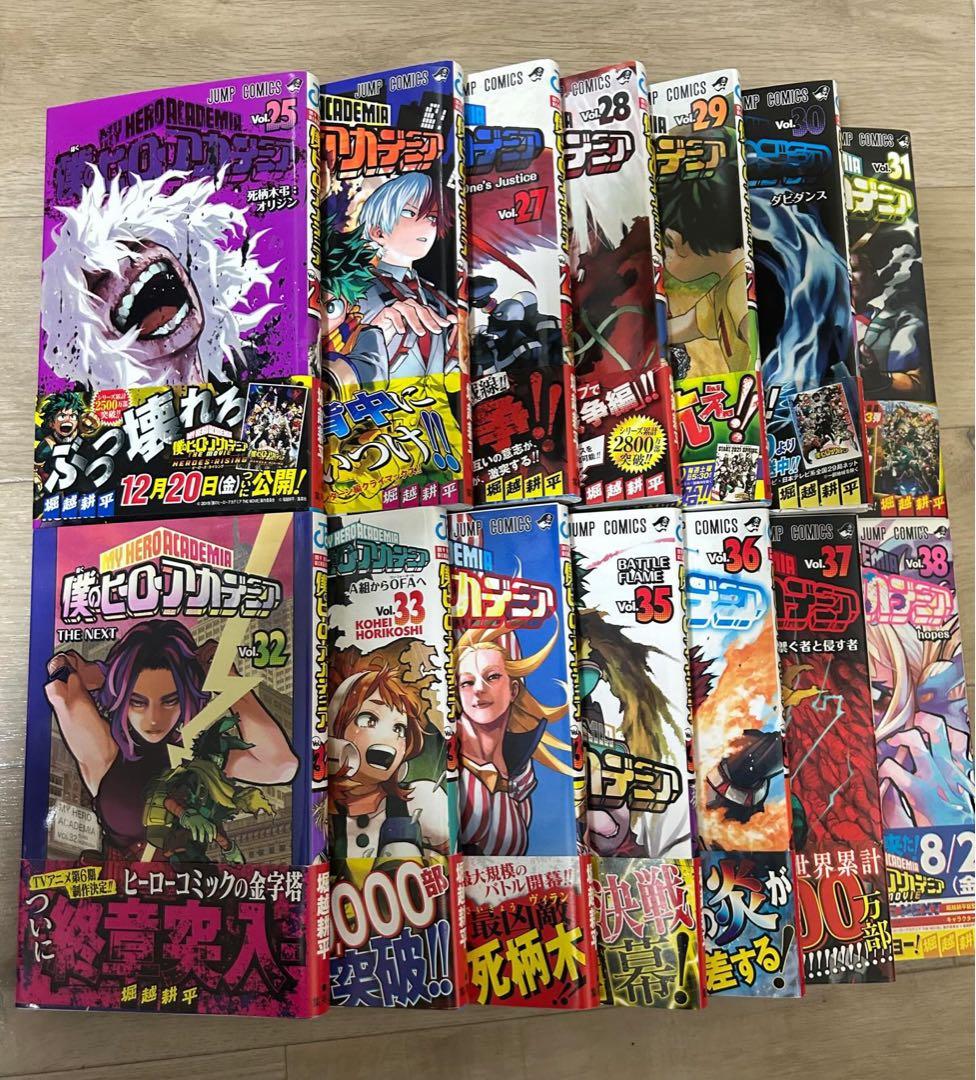 僕のヒーローアカデミア　初版　全巻