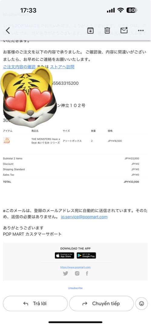 THE MONSTERS Have a seat ぬいぐるみ ラブブ