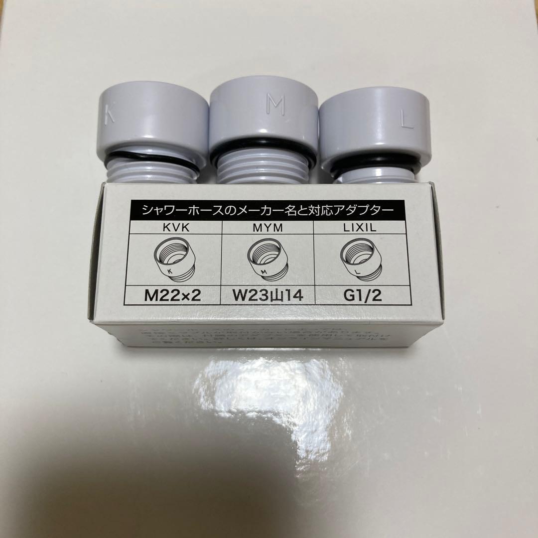 ミラブル　シャワーヘッド ハローキティ