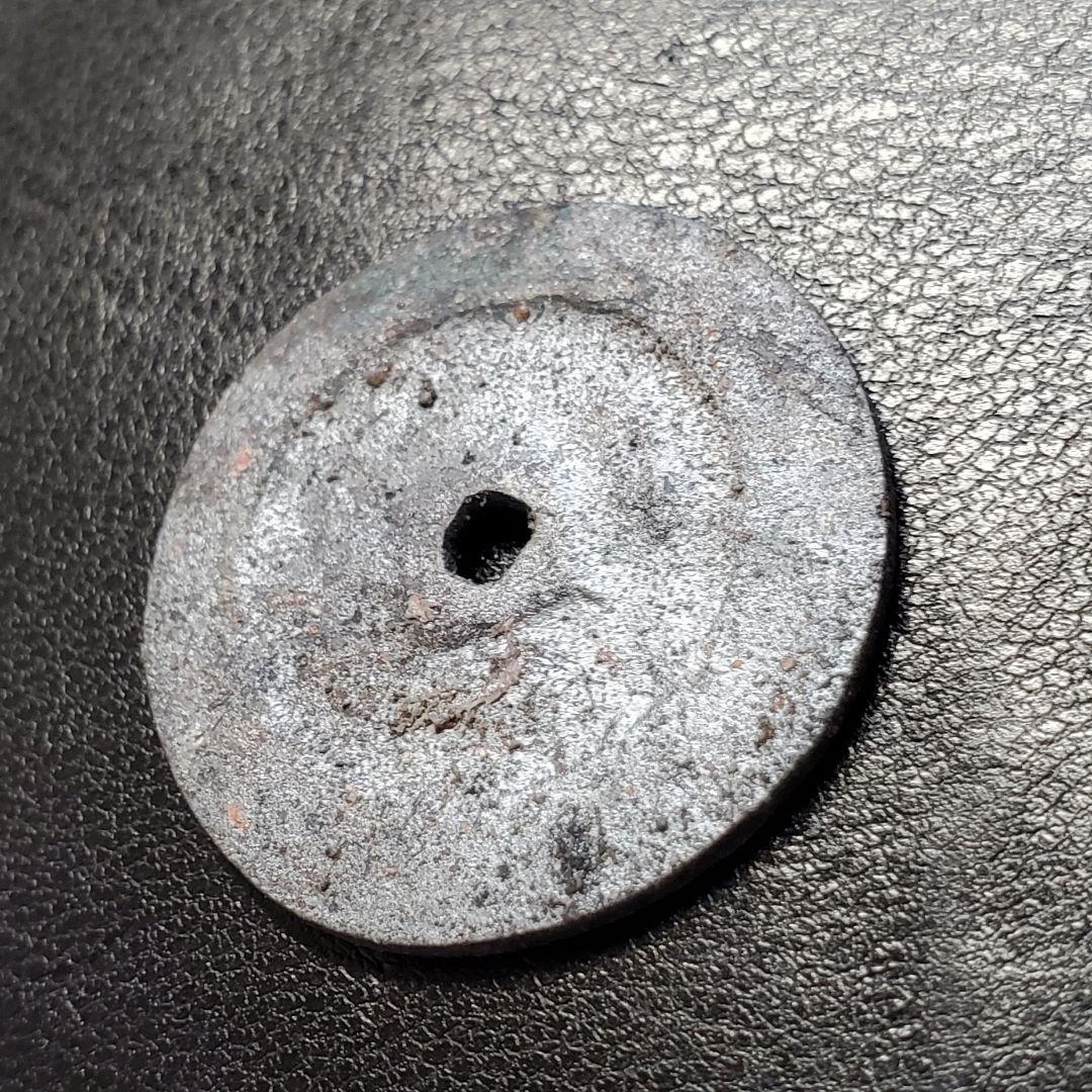 1023.　絵銭　福銭　上棟銭　お守り　サムハラ銭