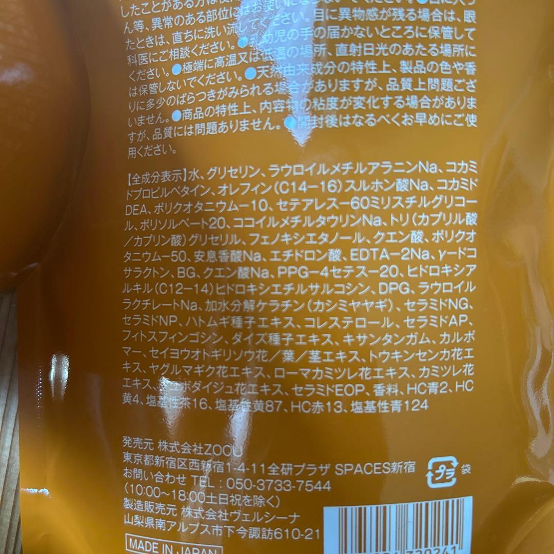 Na.be カラーシャンプー モカブラウン 300ml