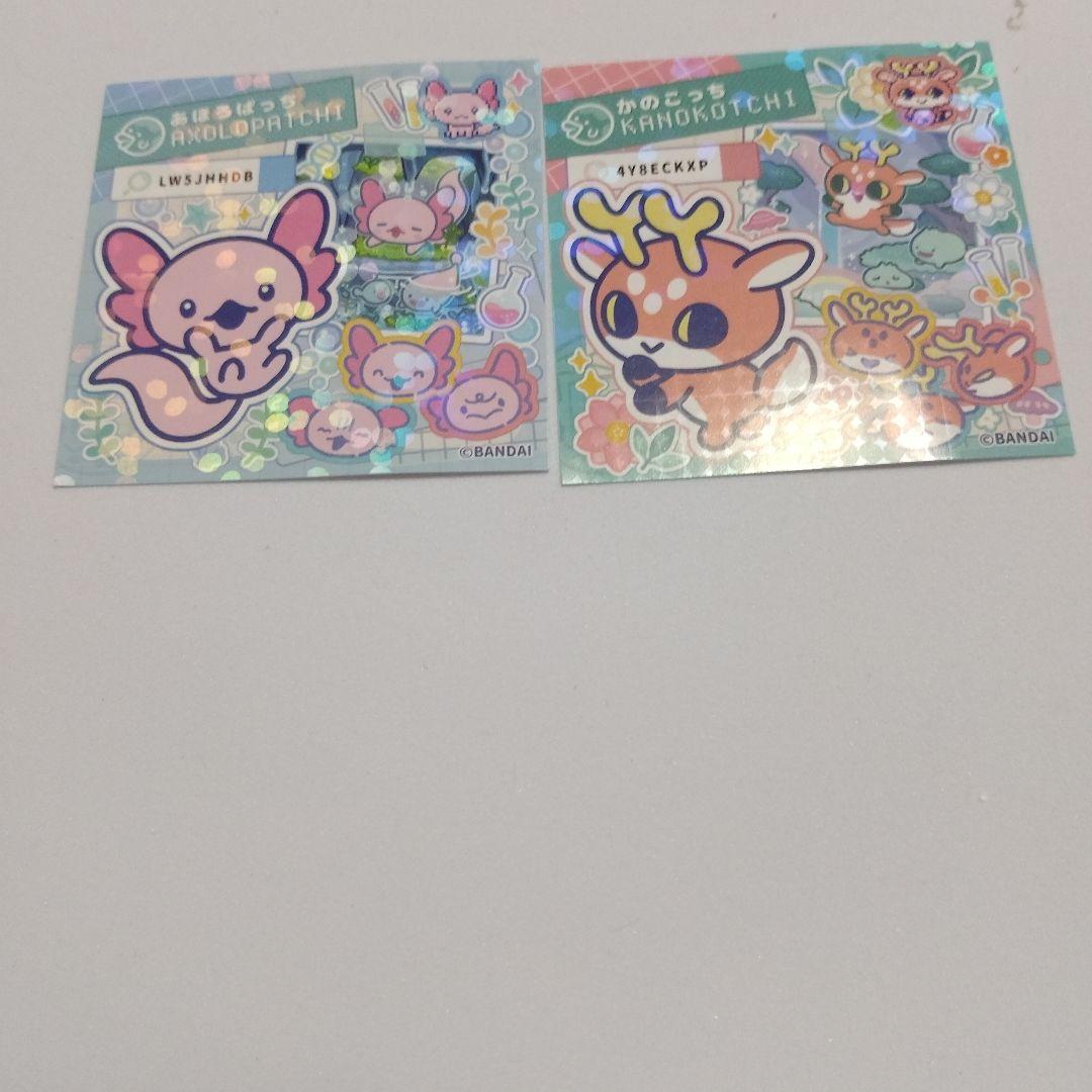 も*ん様 Tamagotchi Paradise たまごっちパラダイス ジェイド