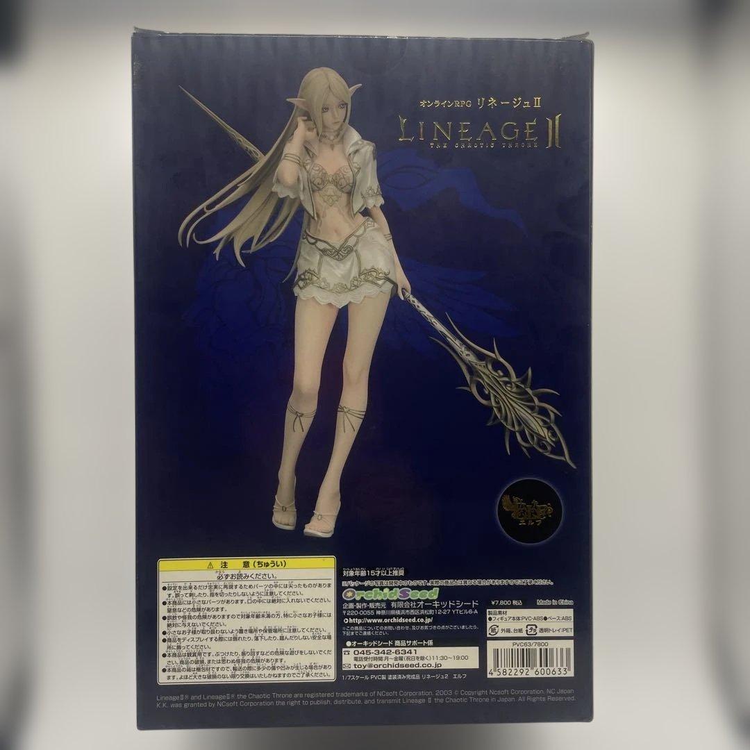 リネージュ　エルフ　LINEAGE II ELF