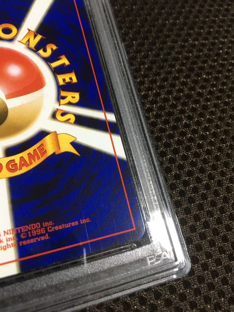 ぺぺろんおタマ ポケモンカード PSA8 わるいカメックス LV.28