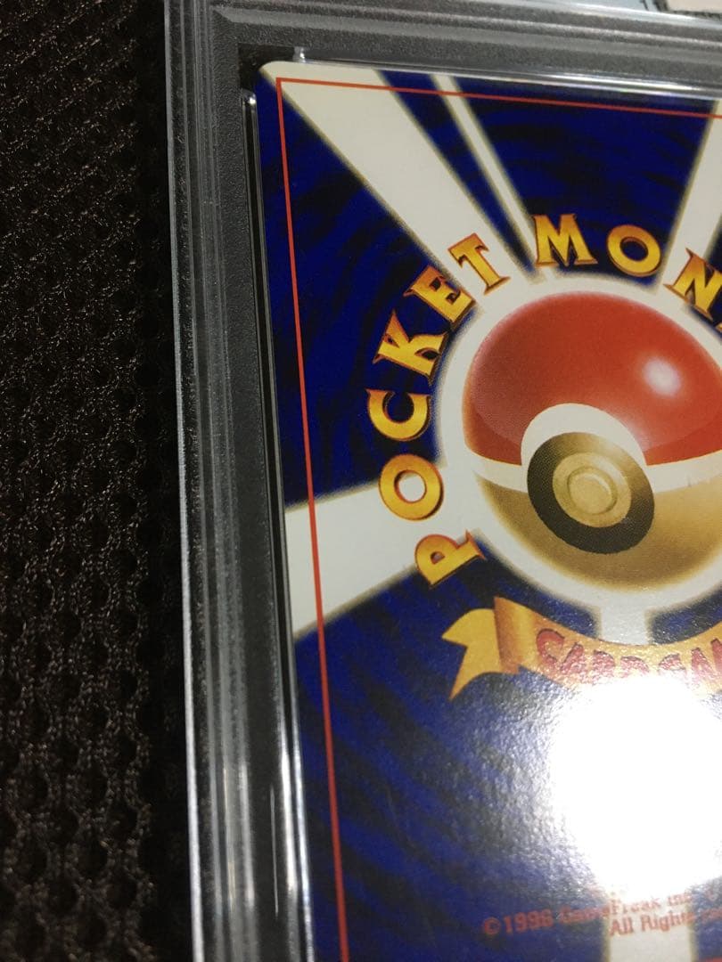 ぺぺろんおタマ ポケモンカード PSA8 わるいカメックス LV.28