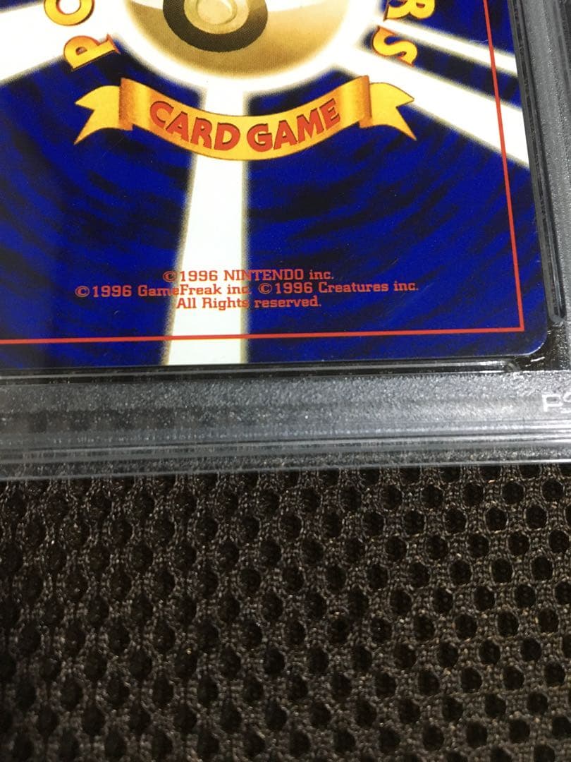 ぺぺろんおタマ ポケモンカード PSA8 わるいカメックス LV.28