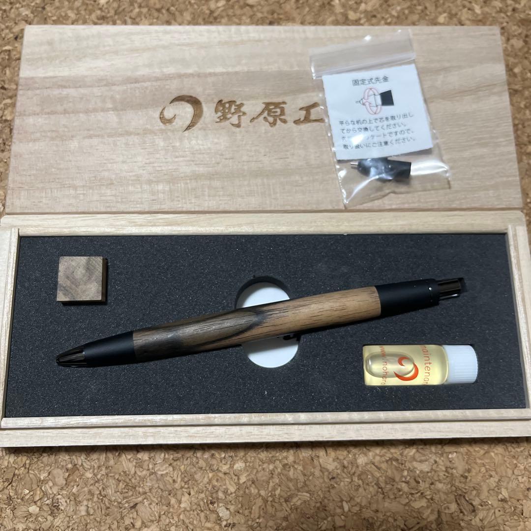 野原工芸　特上黒柿　ネオブラック　シャープペンシル　孔雀杢　工房楔