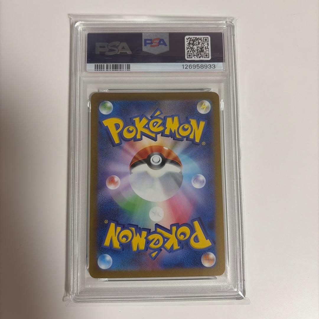 ながばリーフィア PSA10