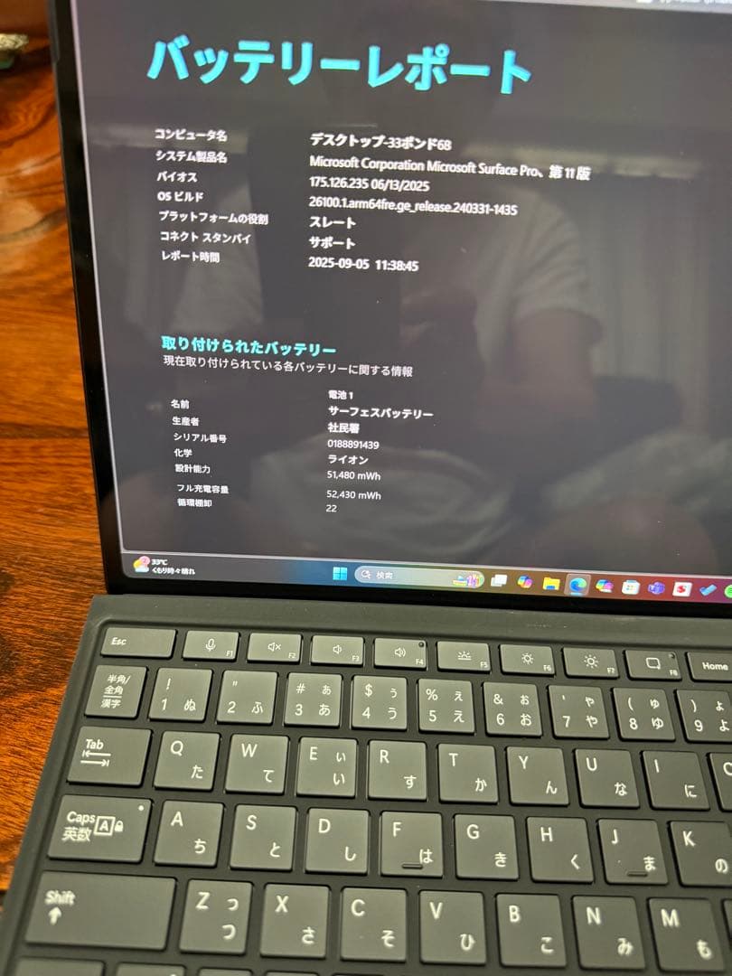 美品 Surface Pro(第11世代)／メモリ16／SSD512 Elite