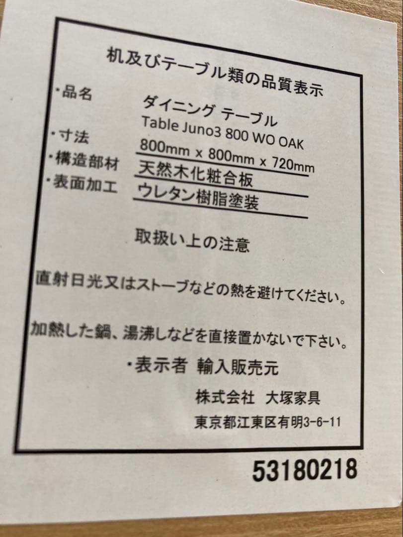 ☆スプリングドリーム品☆