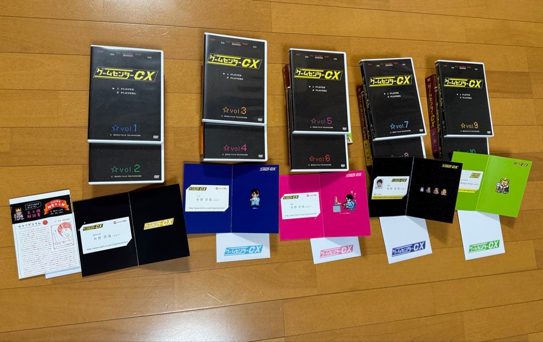 ゲームセンターCX DVDボックスセット1〜21 他4本