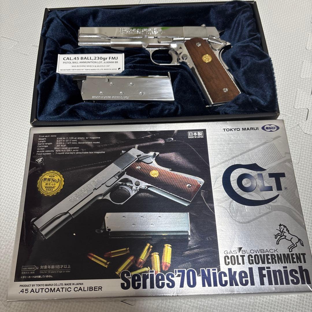 トイガン TOKYO MARUI COLT GOVERNMENT Series 70