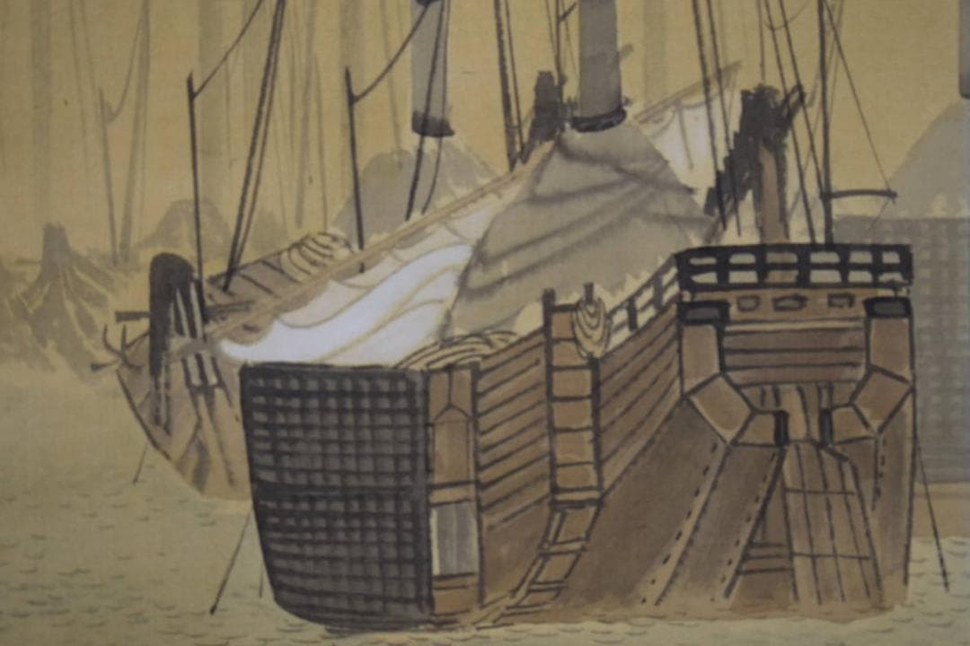 真作/中川和道/小船日ノ出図/布袋屋掛軸HG-704