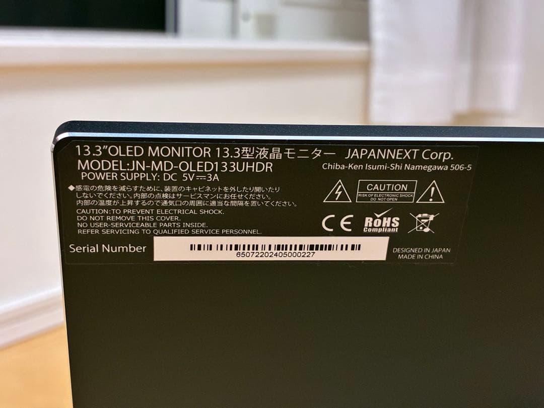 s*n様 JAPANNEXT製 13.3インチ モバイルモニター 4K OLED