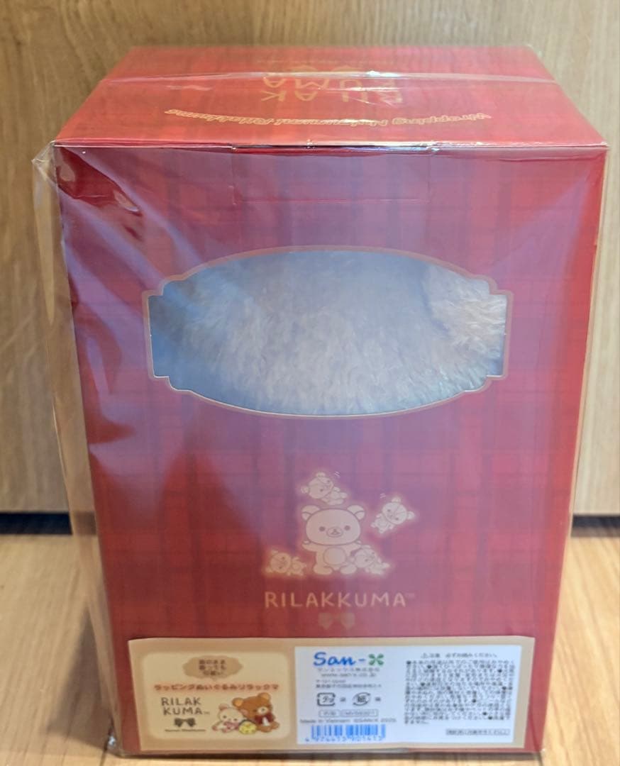 リラックマ ロフト ラッピングぬいぐるみリラックマ