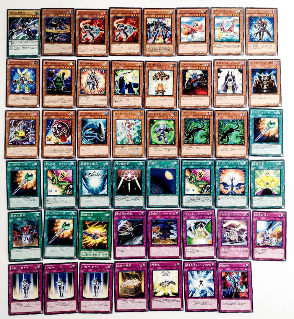 遊戯王 Vol.1,Vol.2 未開封パック & 単品カード セット・まとめ売り