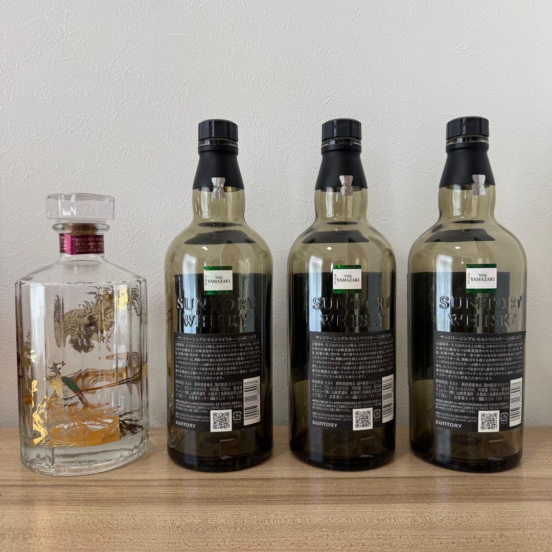響17年 意匠ボトル 鳳凰 空瓶×1本 山崎 18年 空瓶×3本