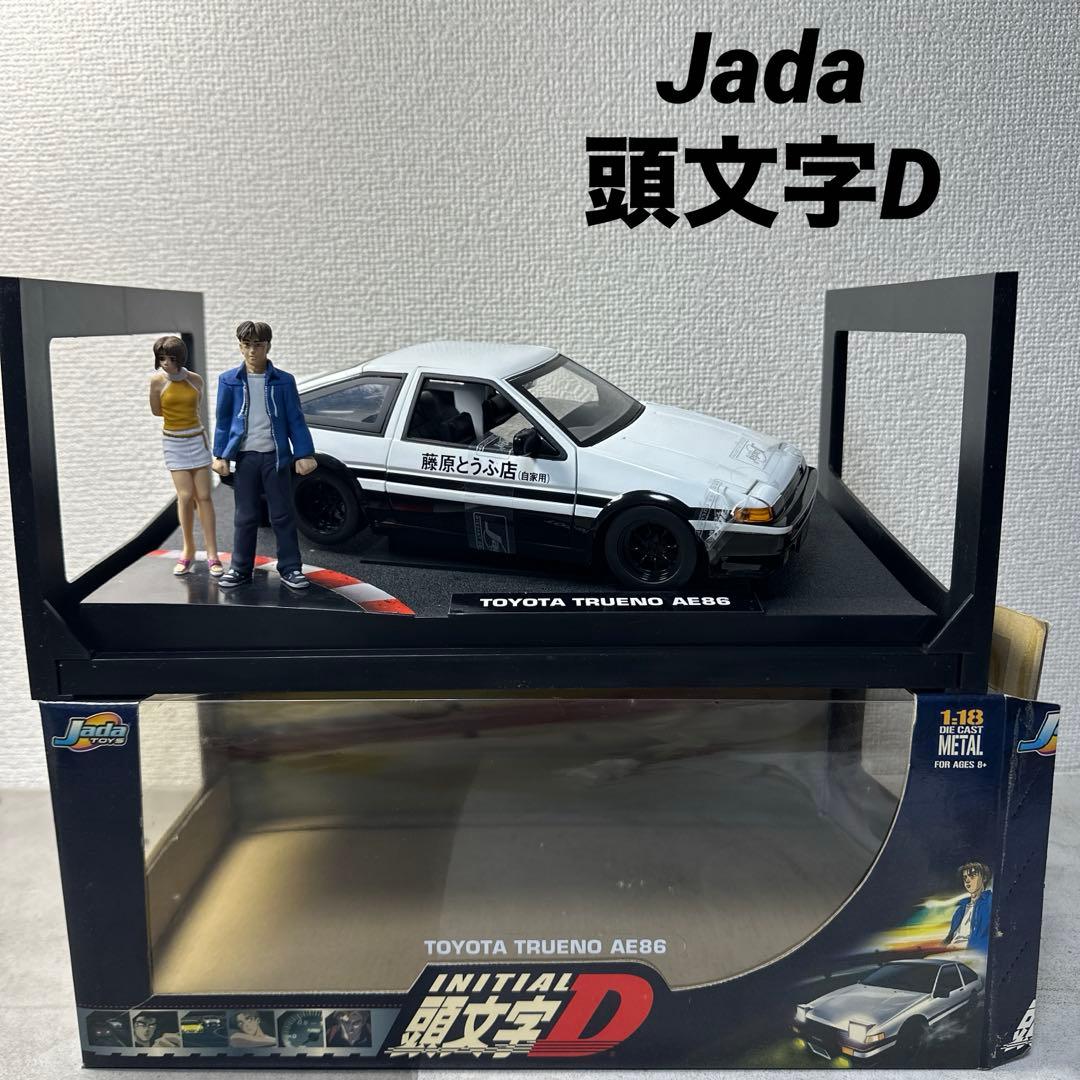 希少 Jada Toys 頭文字D TOYOTA TRUENO AE86 藤原