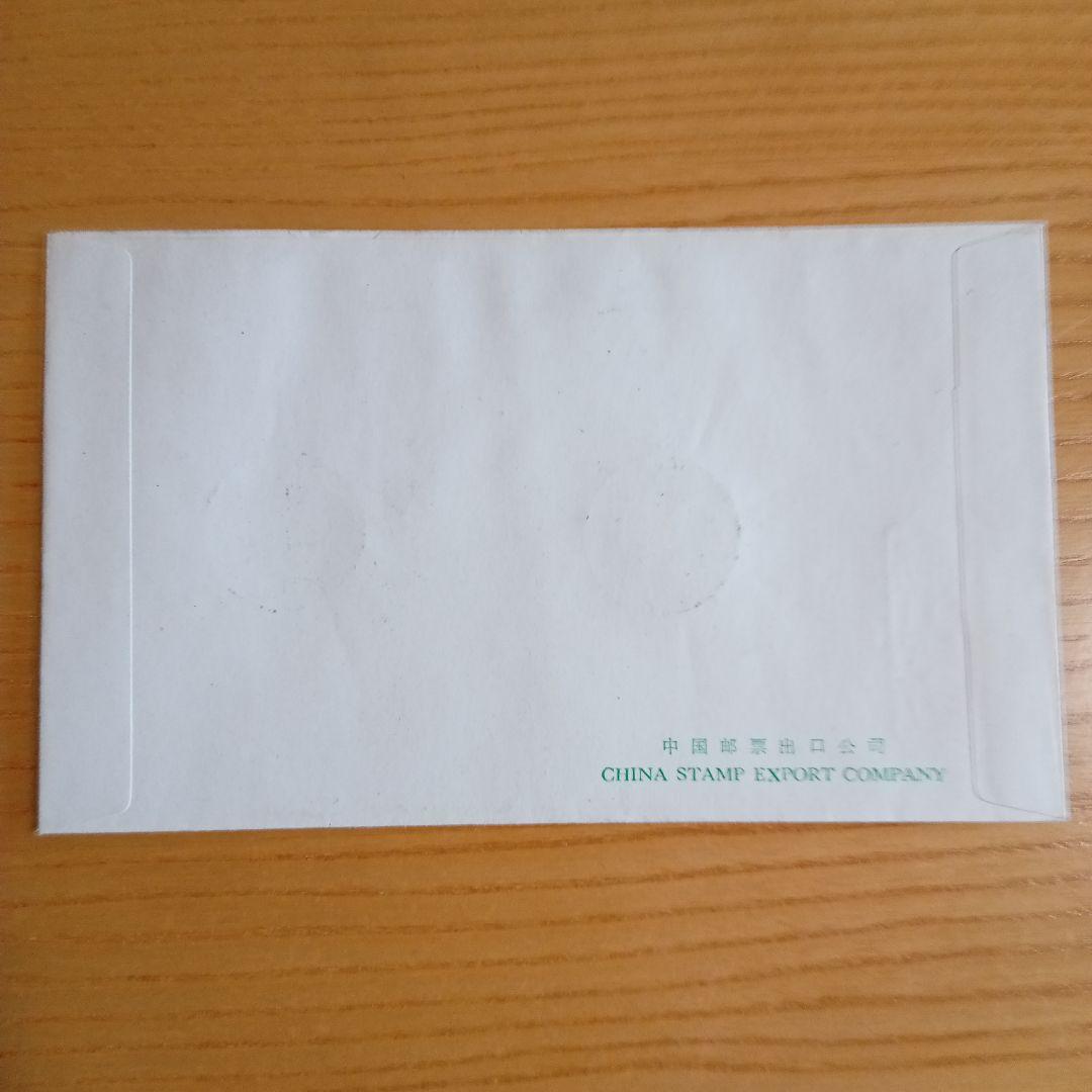 【中国切手】FDC T28、T28m 徐悲鴻(奔馬)シリーズ 初日カバー