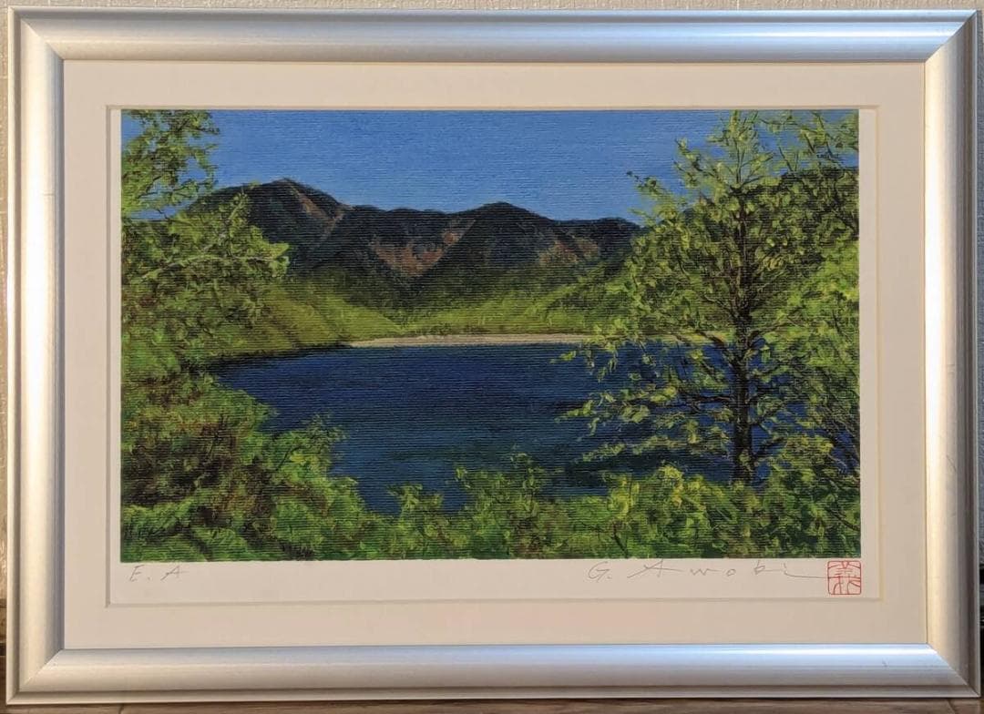【真作】版画　リトグラフ　湖畔の新緑　新緑に映える湖と山並み　Y43