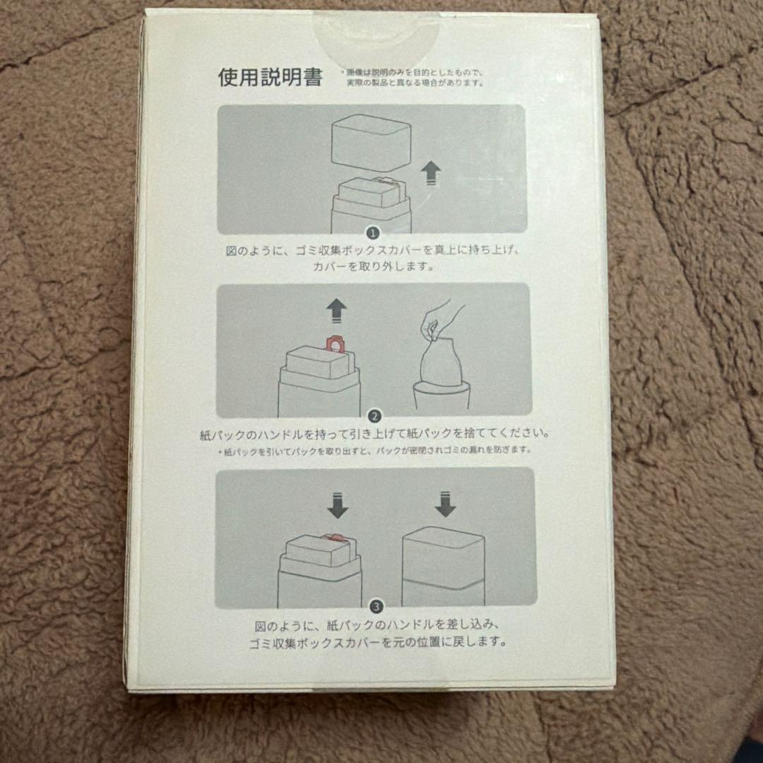 Roborock Q7T+ ロボット掃除機本体➕予備ゴミパック1個　最終価格