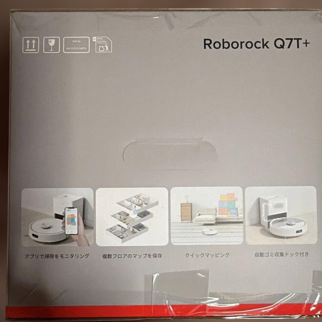 Roborock Q7T+ ロボット掃除機本体➕予備ゴミパック1個　最終価格