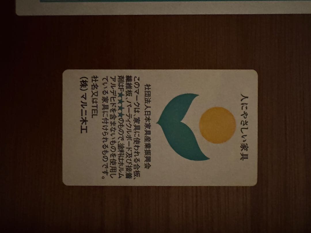 【マルニ木工】ダイニングテーブル(伸縮可)