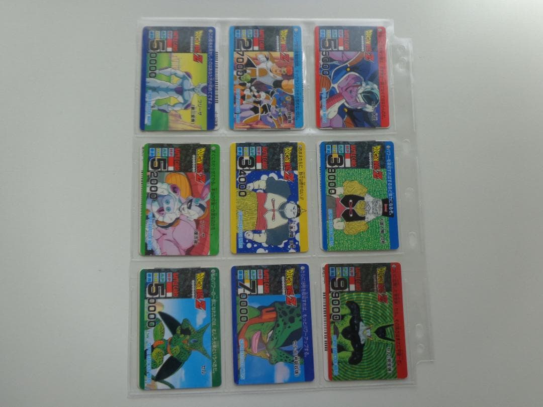 【フルコンプ】ドラゴンボール カードダス バーコードウォーズ アマダ