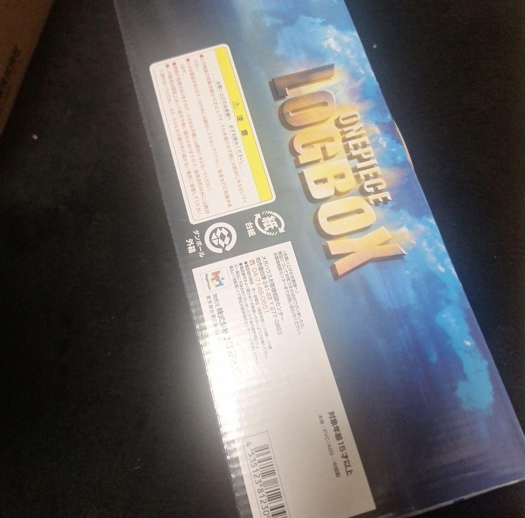 【新品】ワンピース ログボックス マリンフォード編　前編　ログ　１BOX