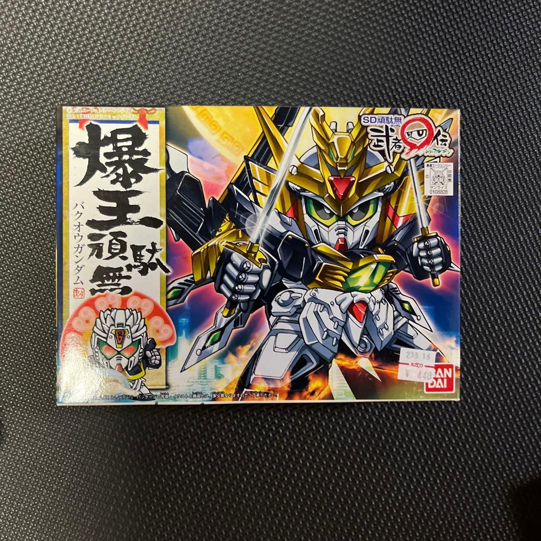 バンダイBB戦士　武者◯伝シリーズ　18体