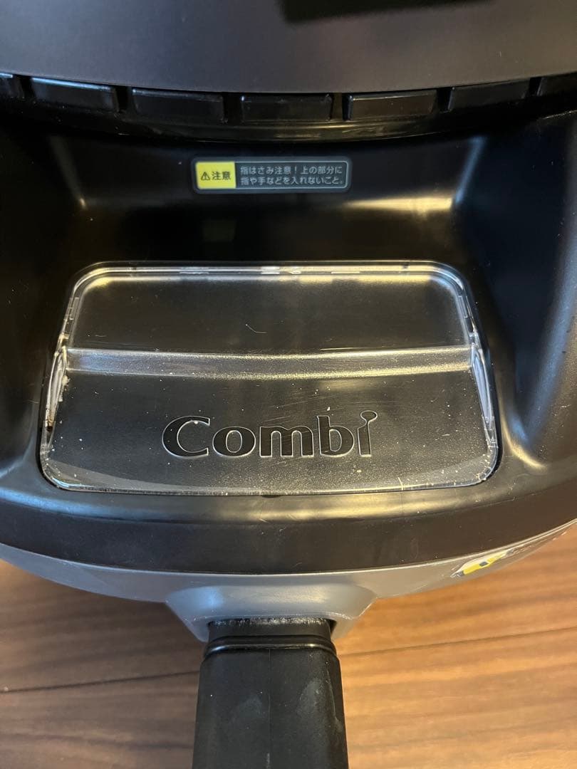 Combi クルムーヴ スマート ISOFIX エッグショック Neo