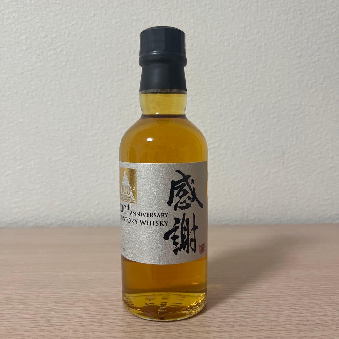 SUNTORY 感謝　100周年記念ウイスキー